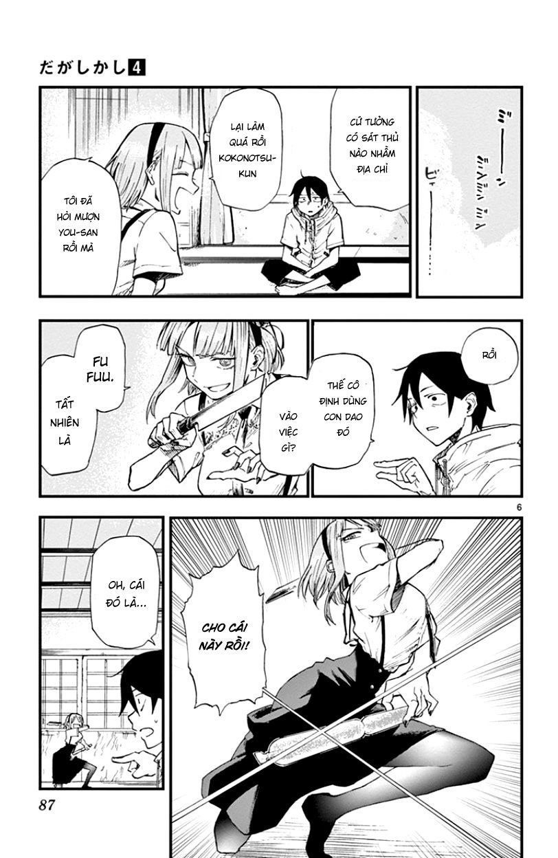 Dagashi Kashi Chap 66 - Next Chap 67