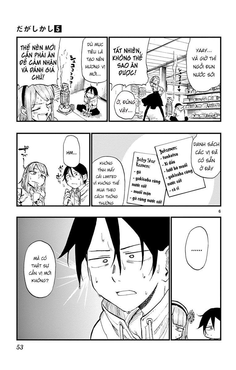 Dagashi Kashi Chap 80 - Next Chap 81