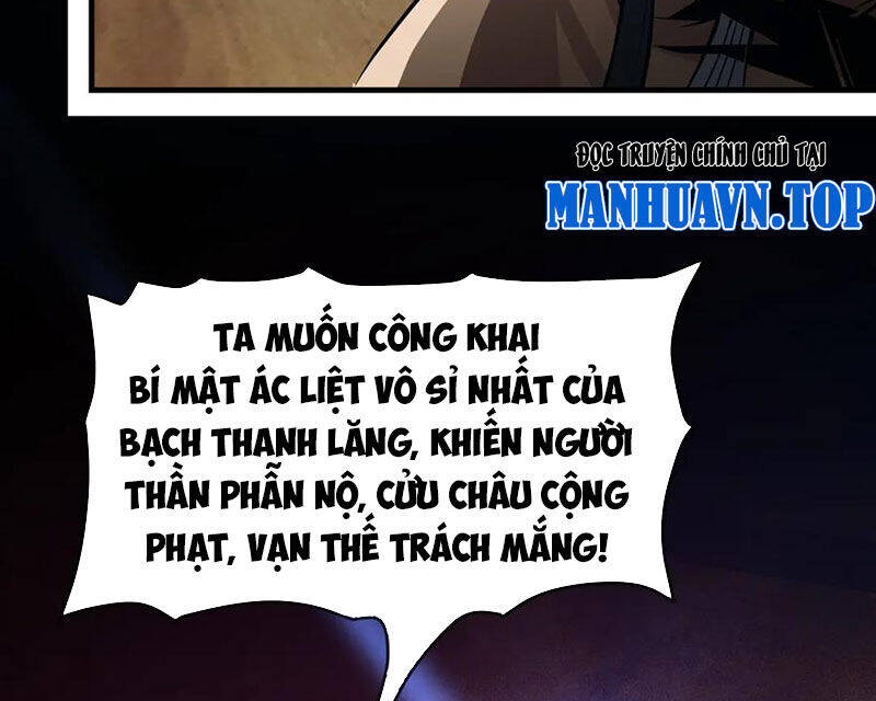 Đại Ái Ma Tôn, Nữ Đồ Đệ Đều Muốn Giết Ta Chap 42 - Next Chap 43