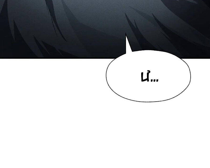 Đại Ái Ma Tôn, Nữ Đồ Đệ Đều Muốn Giết Ta Chap 43 - Next Chap 44