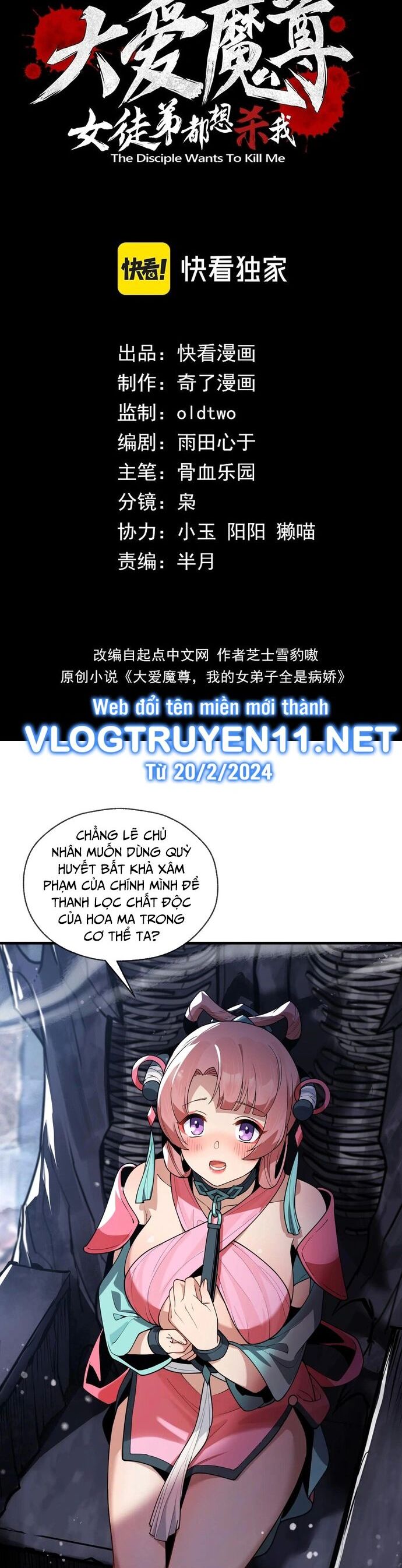 Đại Ái Ma Tôn, Nữ Đồ Đệ Đều Muốn Giết Ta Chap 7 - Next Chap 8