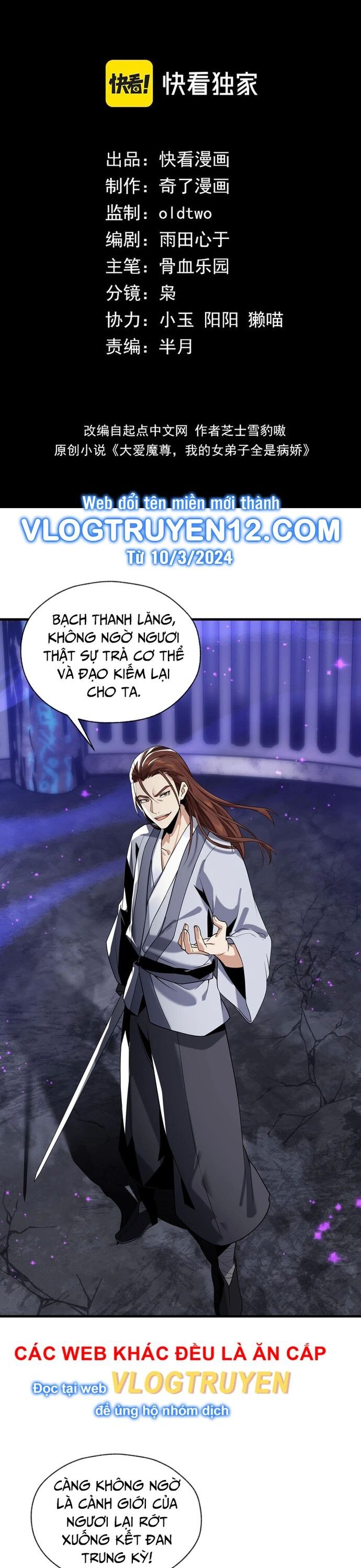 Đại Ái Ma Tôn, Nữ Đồ Đệ Đều Muốn Giết Ta Chap 8 - Next Chap 9