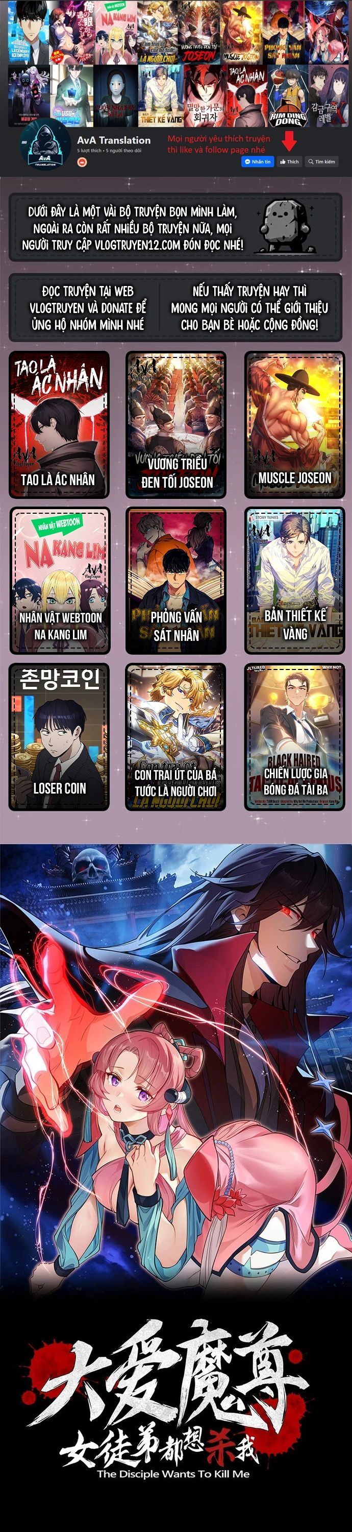 Đại Ái Ma Tôn, Nữ Đồ Đệ Đều Muốn Giết Ta Chap 9 - Next Chap 10