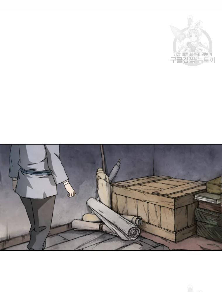 Đại Cao Thủ Chap 3 - Next Chap 4