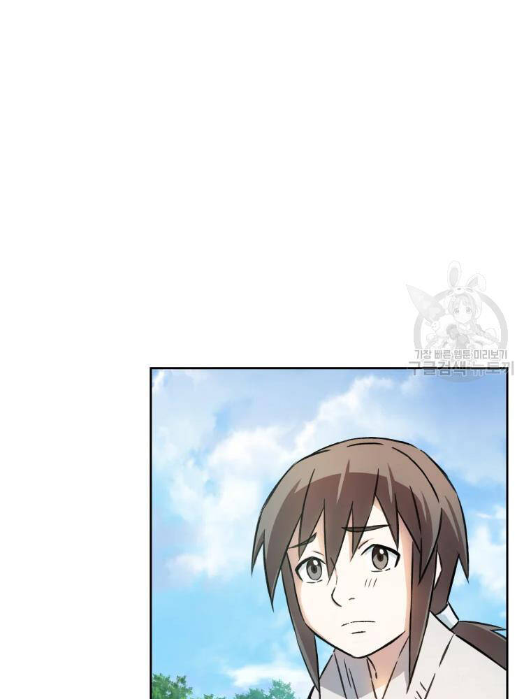 Đại Cao Thủ Chap 3 - Next Chap 4