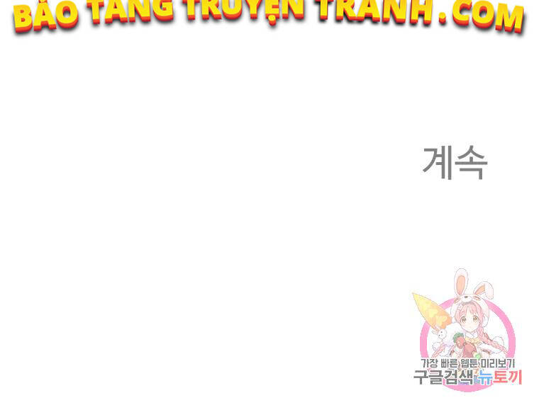 Đại Cao Thủ Chap 3 - Next Chap 4