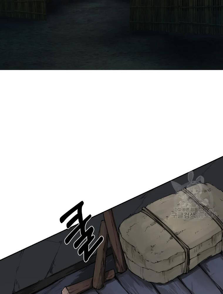 Đại Cao Thủ Chap 3 - Next Chap 4