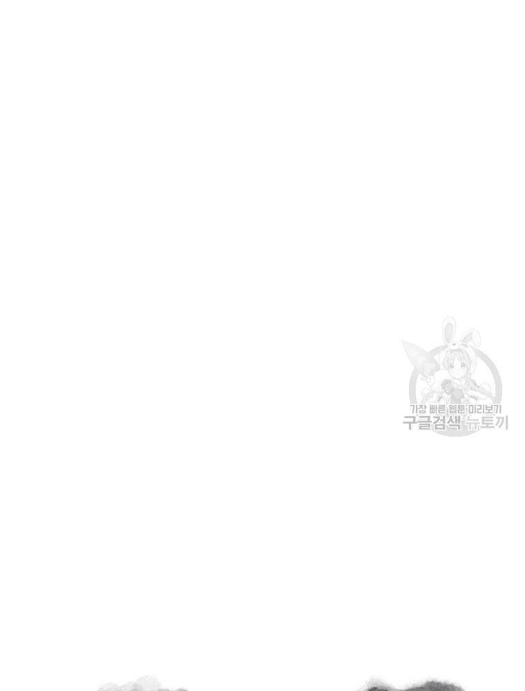 Đại Cao Thủ Chap 3 - Next Chap 4