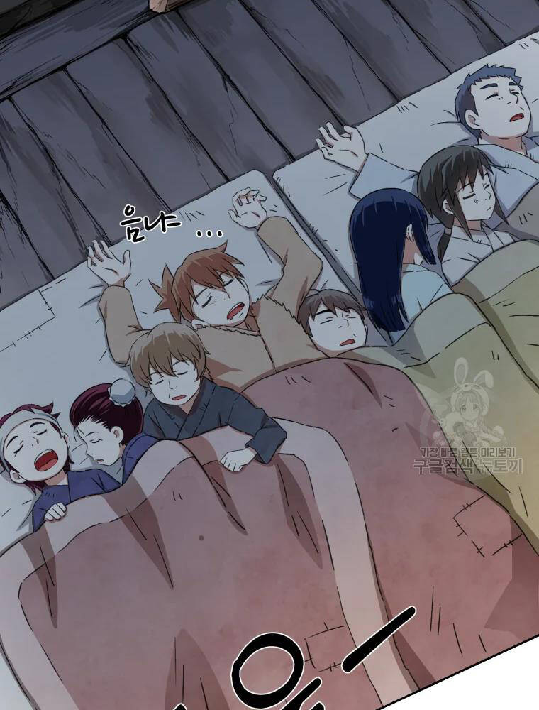 Đại Cao Thủ Chap 3 - Next Chap 4