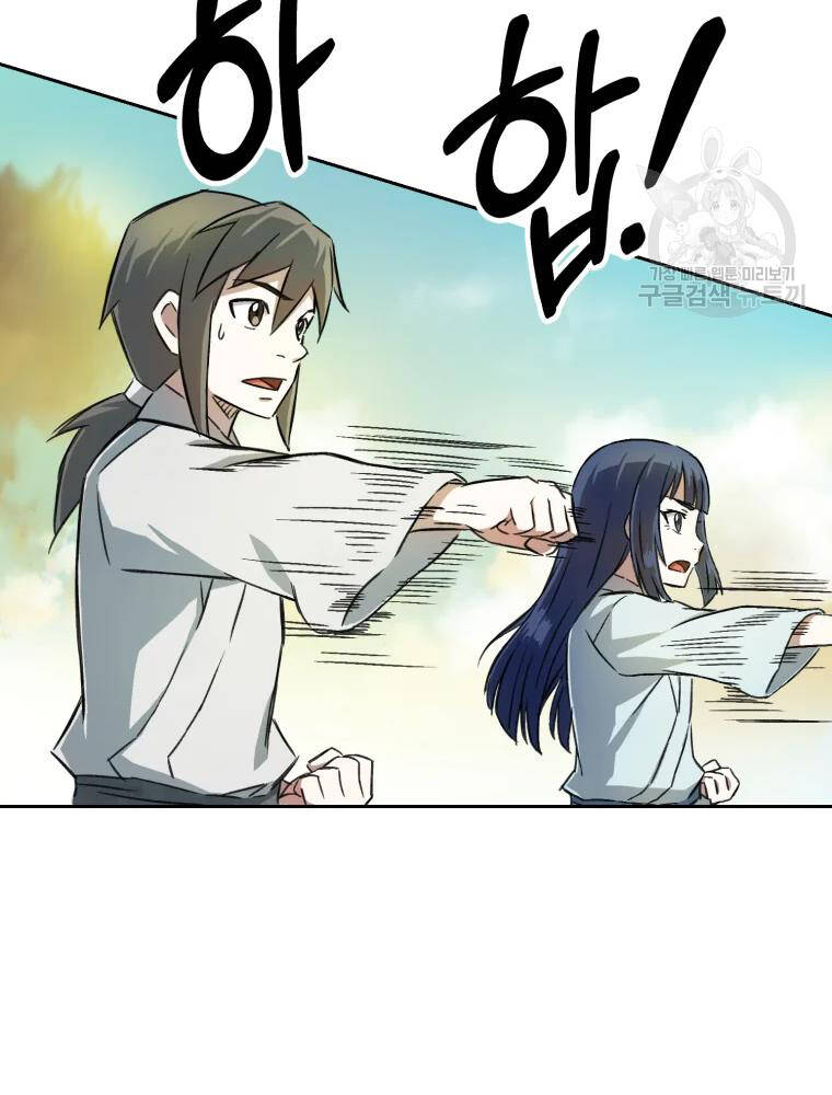 Đại Cao Thủ Chap 3 - Next Chap 4