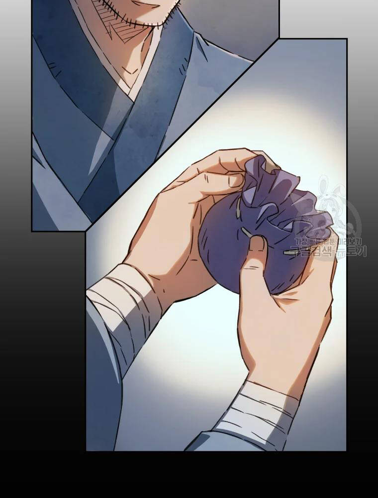 Đại Cao Thủ Chap 3 - Next Chap 4