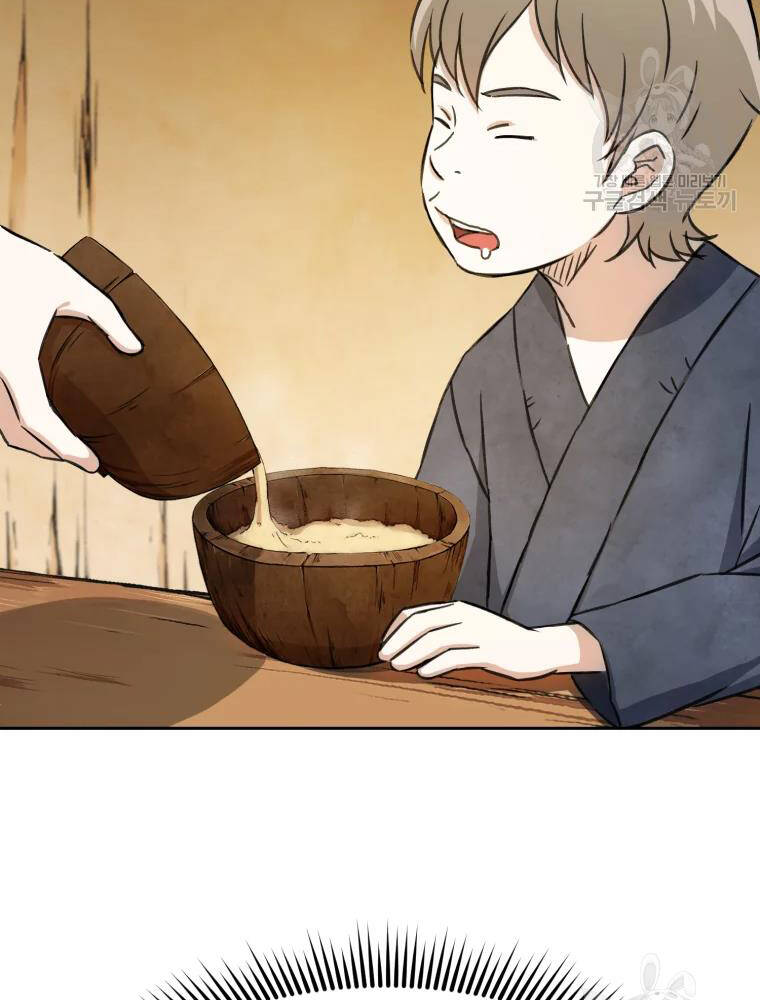 Đại Cao Thủ Chap 3 - Next Chap 4