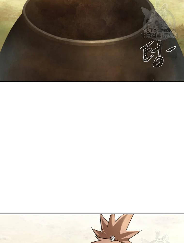 Đại Cao Thủ Chap 3 - Next Chap 4