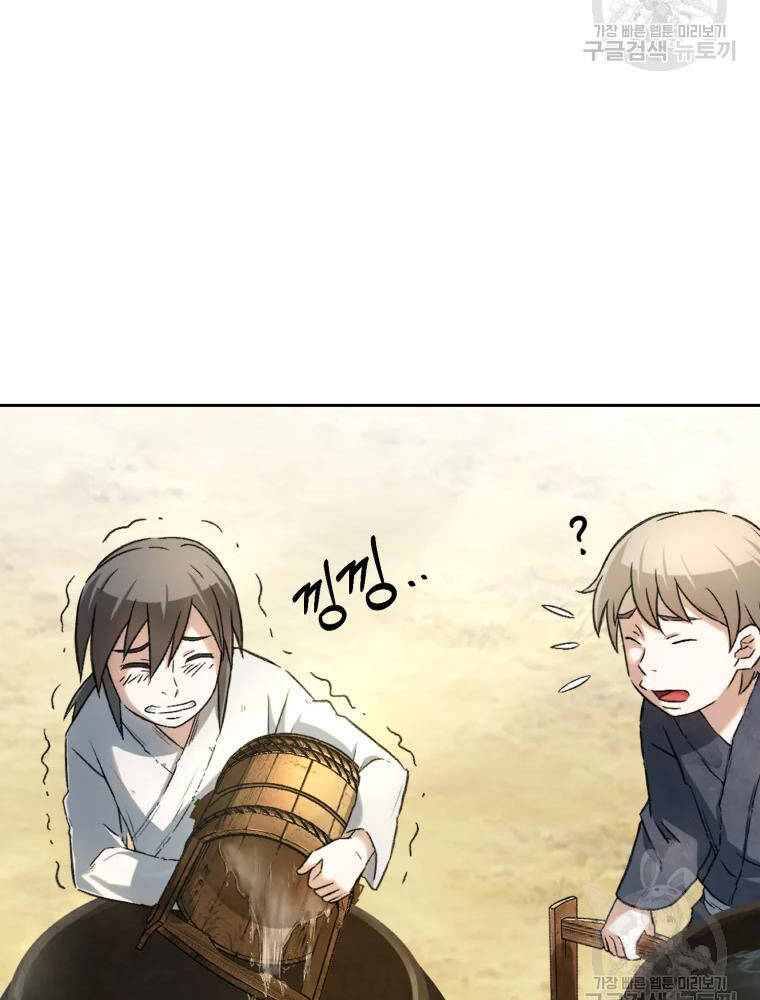 Đại Cao Thủ Chap 3 - Next Chap 4