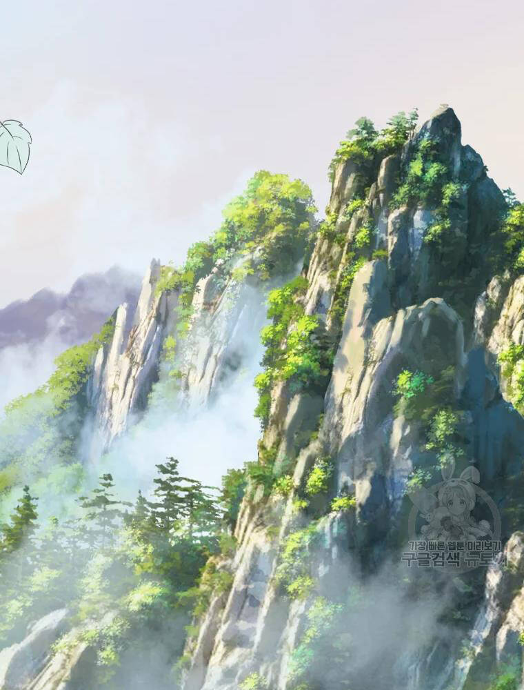 Đại Cao Thủ Chap 4 - Next Chap 5