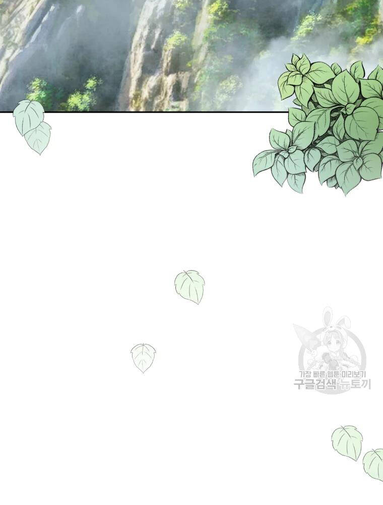 Đại Cao Thủ Chap 4 - Next Chap 5