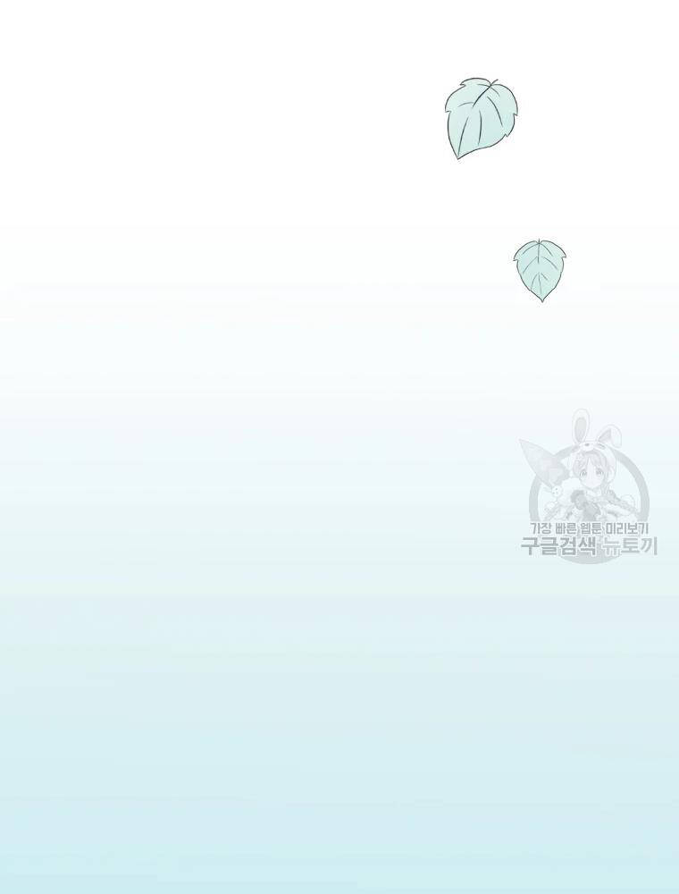 Đại Cao Thủ Chap 4 - Next Chap 5