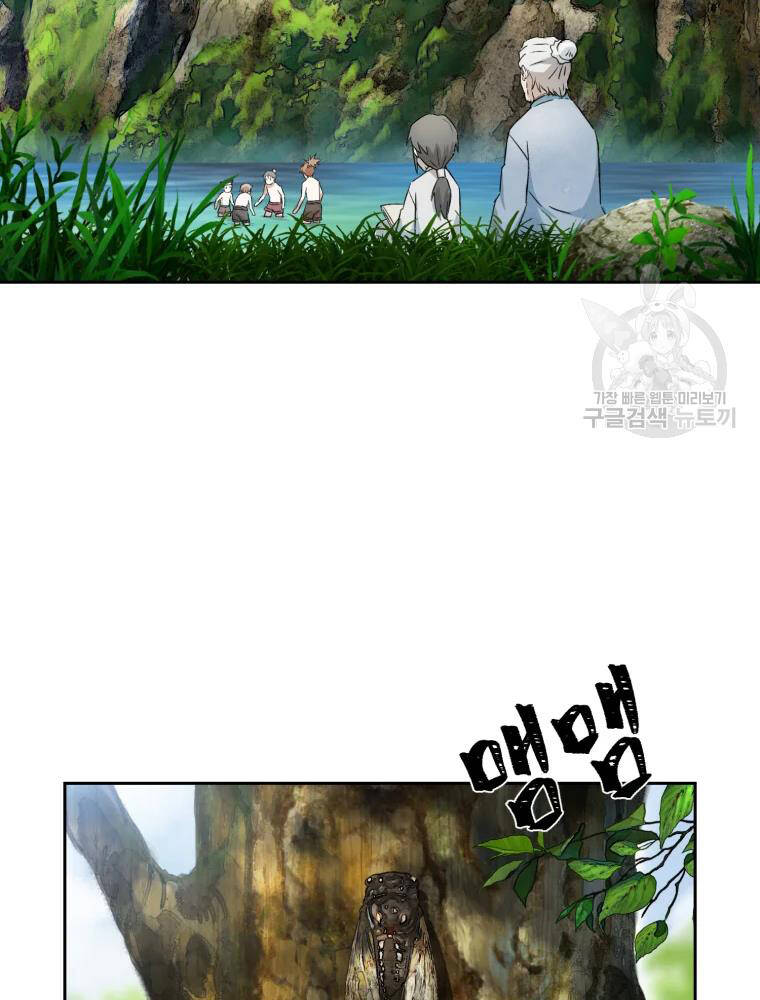 Đại Cao Thủ Chap 4 - Next Chap 5