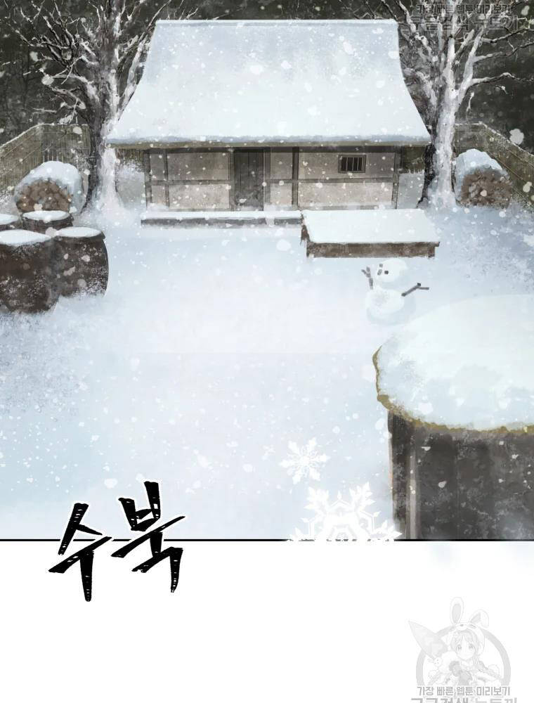 Đại Cao Thủ Chap 4 - Next Chap 5