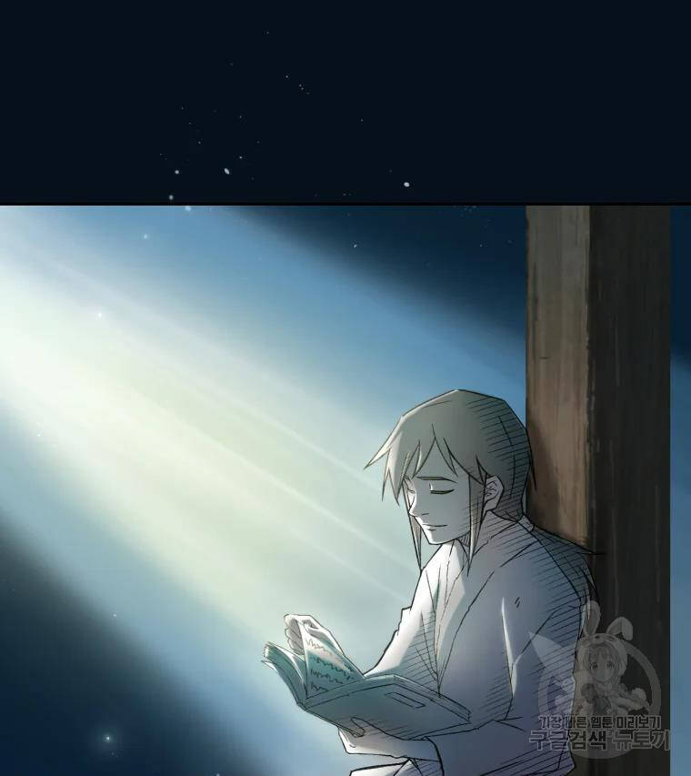Đại Cao Thủ Chap 4 - Next Chap 5