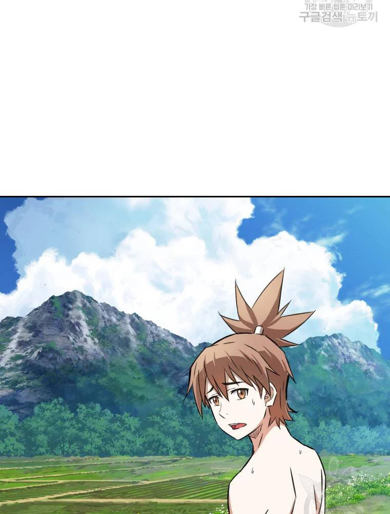 Đại Cao Thủ Chap 4 - Next Chap 5