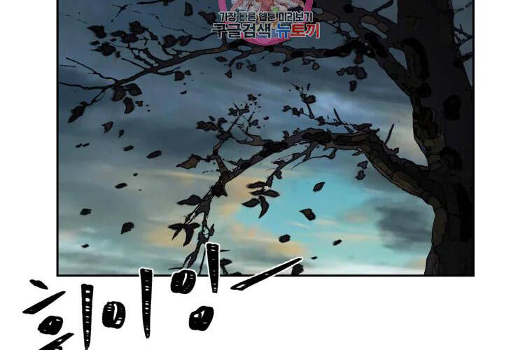 Đại Cao Thủ Chap 5 - Next Chap 6