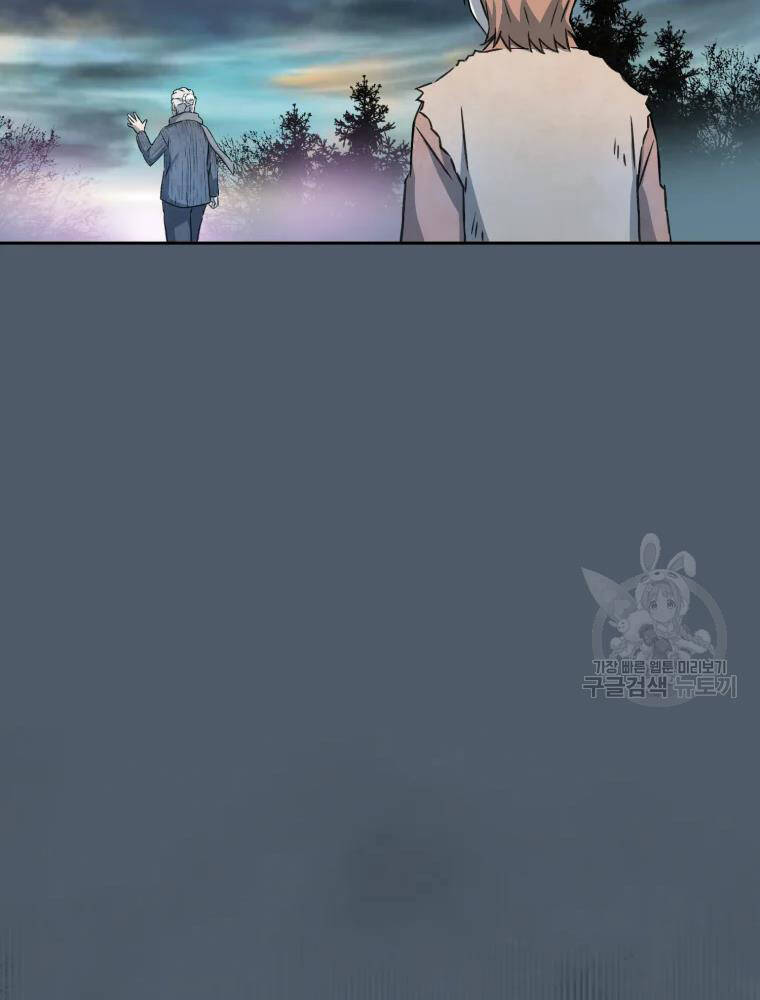 Đại Cao Thủ Chap 5 - Next Chap 6