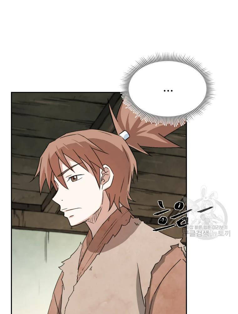 Đại Cao Thủ Chap 5 - Next Chap 6