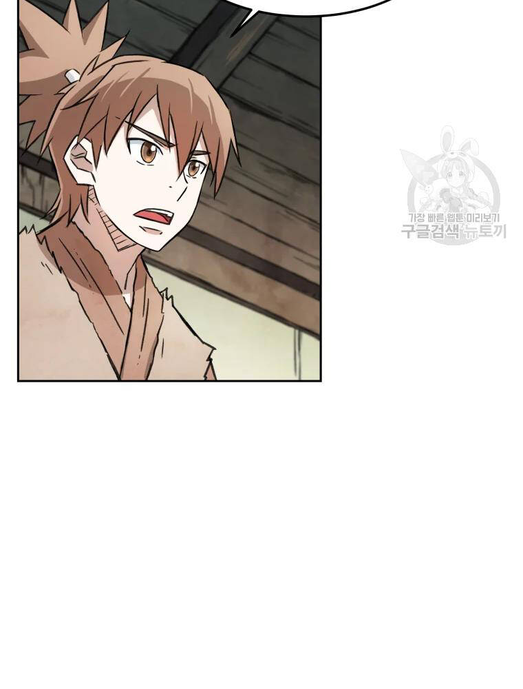 Đại Cao Thủ Chap 5 - Next Chap 6