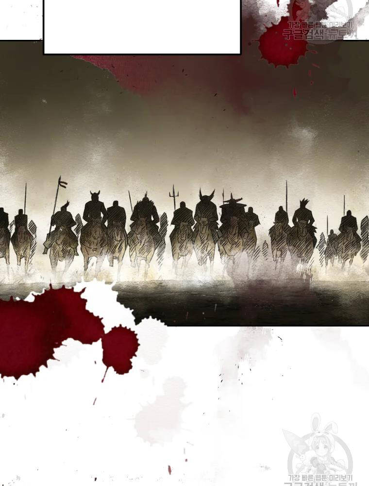 Đại Cao Thủ Chap 5 - Next Chap 6