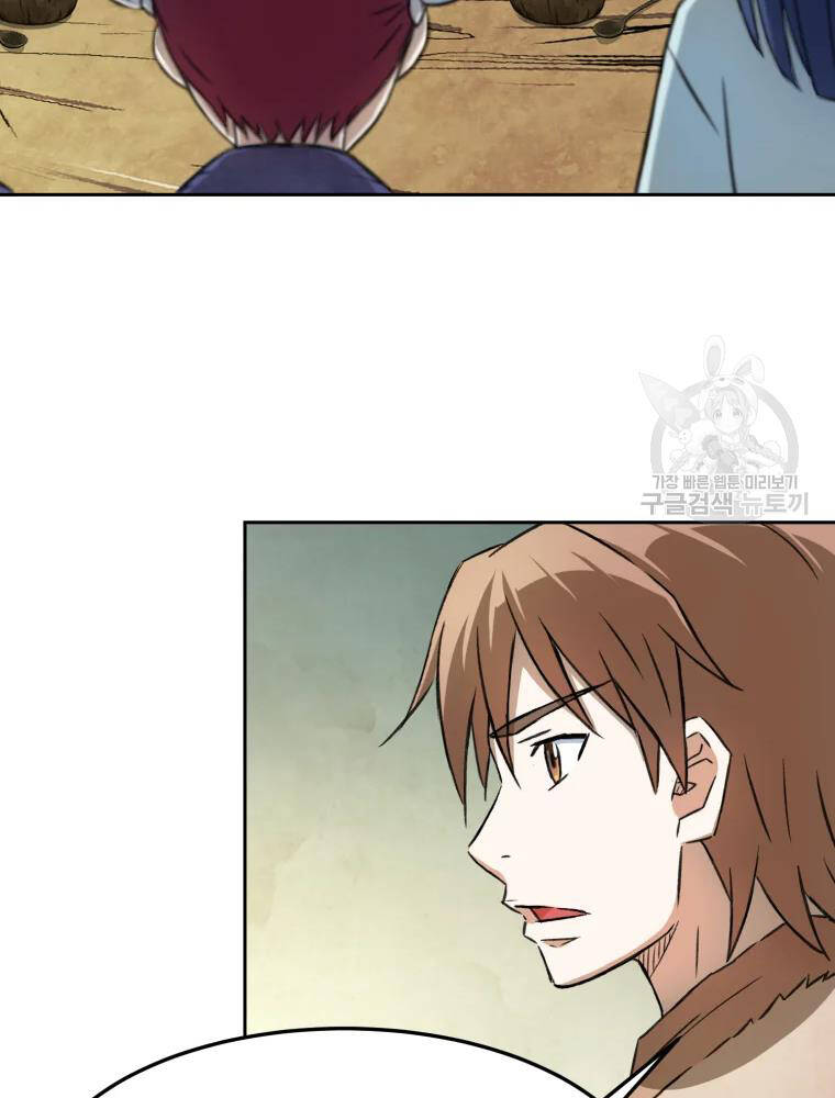 Đại Cao Thủ Chap 5 - Next Chap 6
