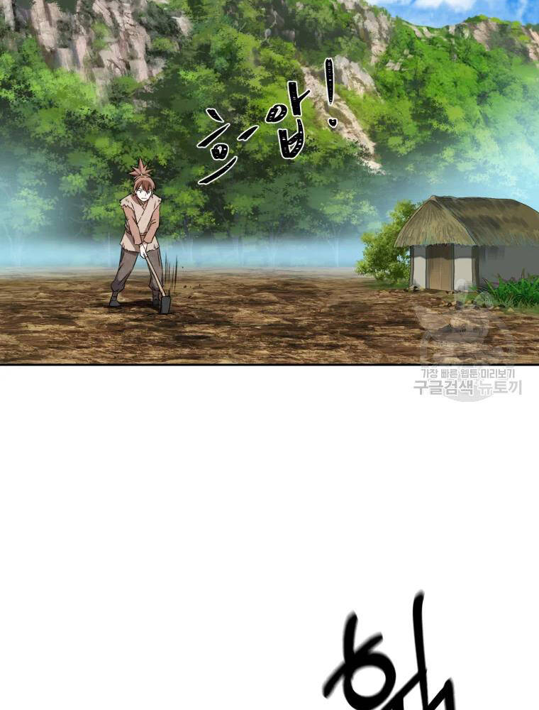 Đại Cao Thủ Chap 5 - Next Chap 6