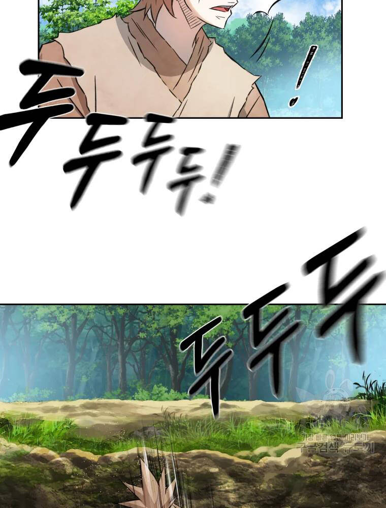 Đại Cao Thủ Chap 5 - Next Chap 6