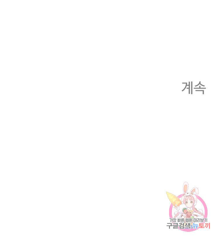 Đại Cao Thủ Chap 5 - Next Chap 6