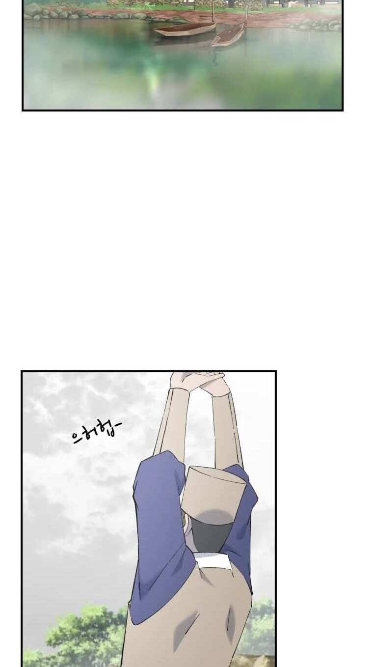 Đại Cao Thủ Chap 52 - Next Chap 53