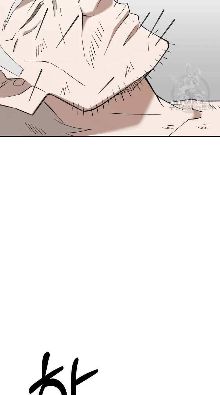 Đại Cao Thủ Chap 52 - Next Chap 53