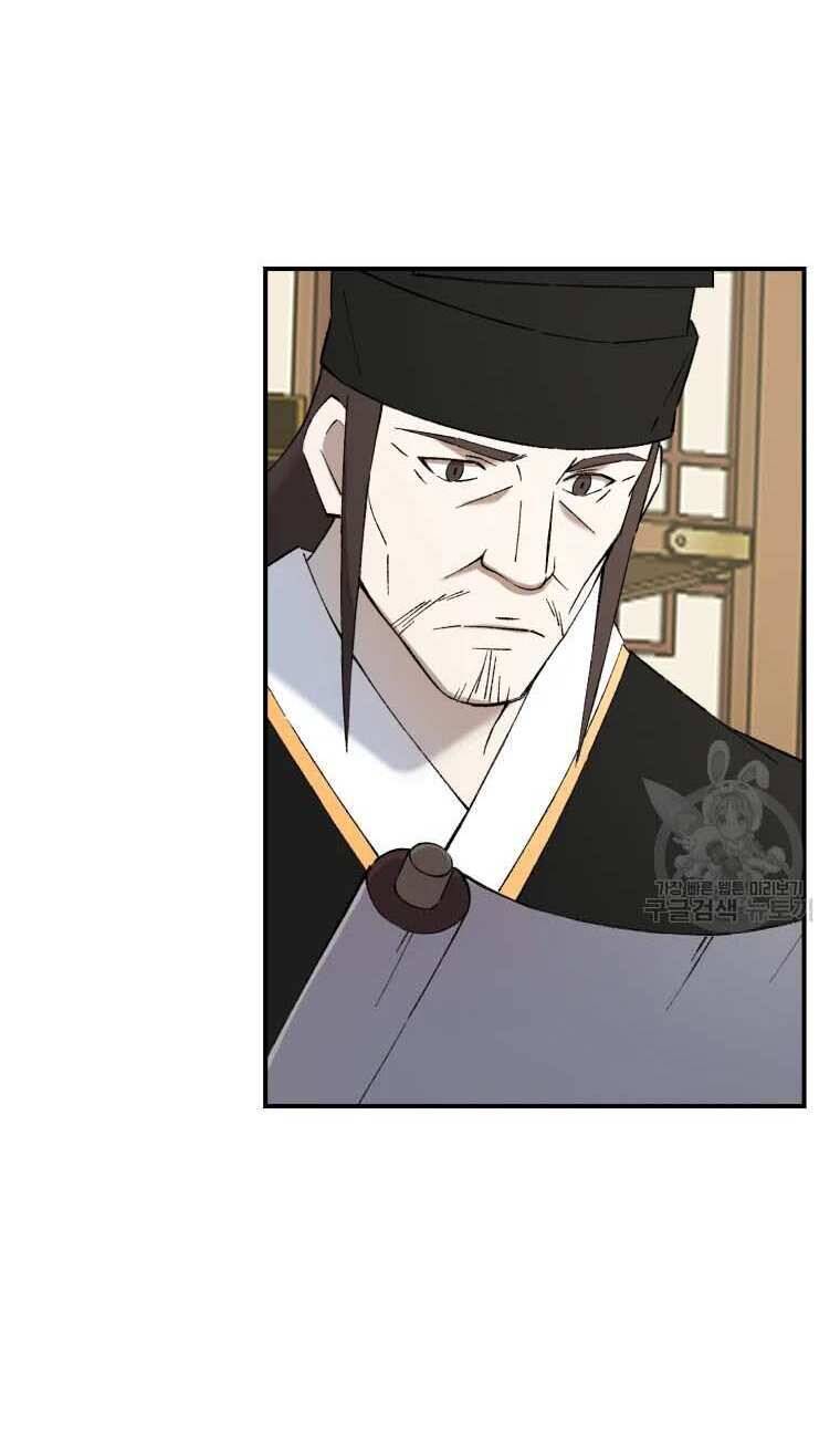 Đại Cao Thủ Chap 52 - Next Chap 53