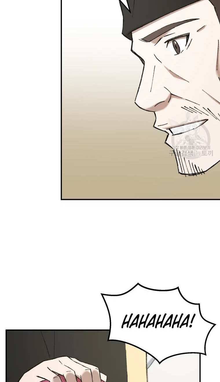 Đại Cao Thủ Chap 52 - Next Chap 53
