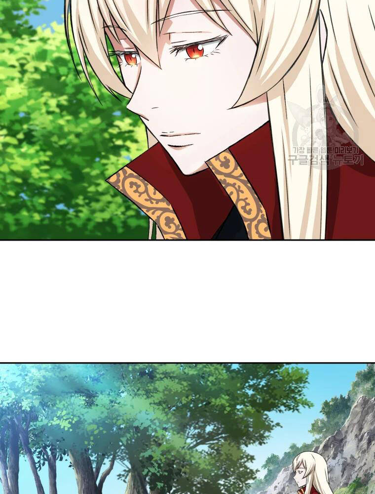 Đại Cao Thủ Chap 6 - Next Chap 7