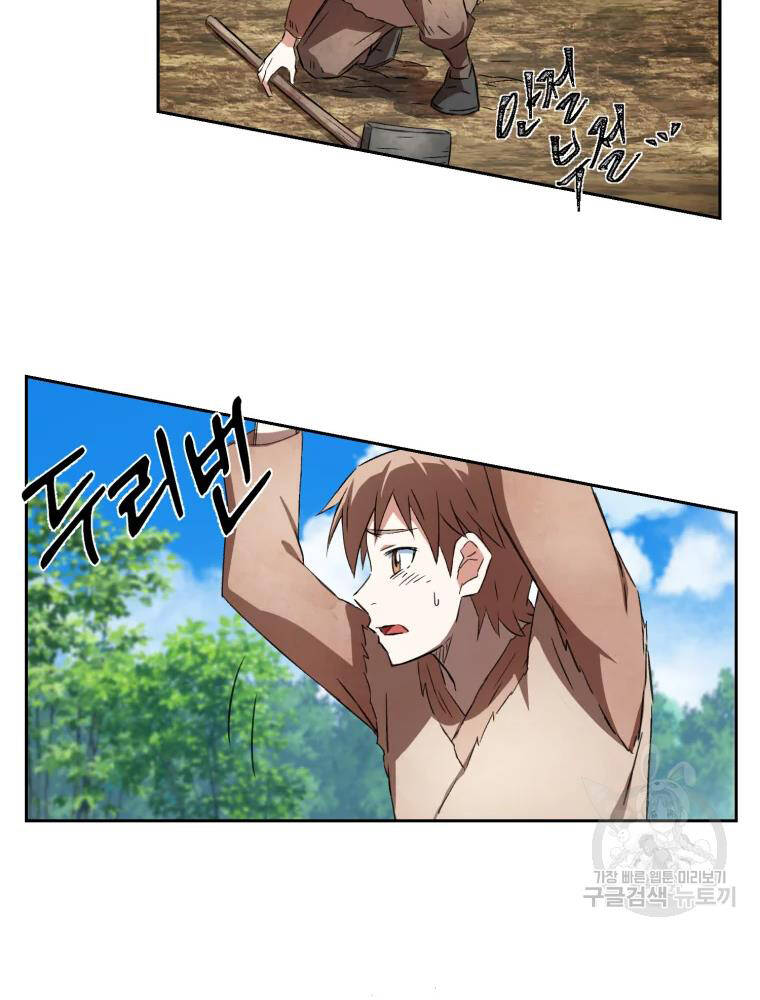 Đại Cao Thủ Chap 6 - Next Chap 7