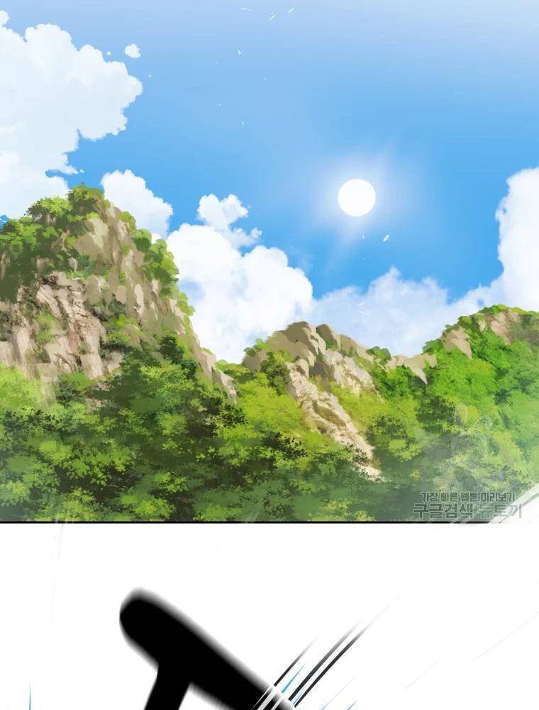 Đại Cao Thủ Chap 6 - Next Chap 7