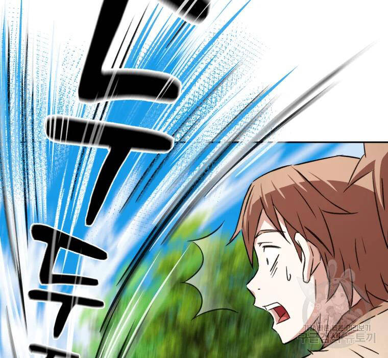 Đại Cao Thủ Chap 6 - Next Chap 7