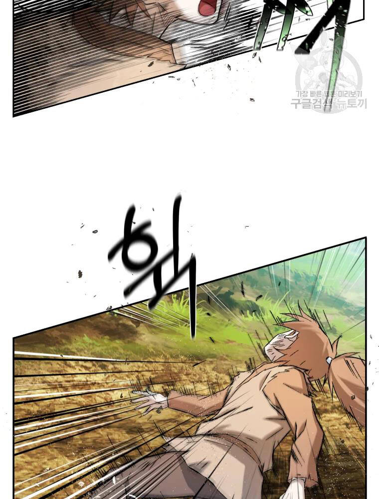 Đại Cao Thủ Chap 6 - Next Chap 7
