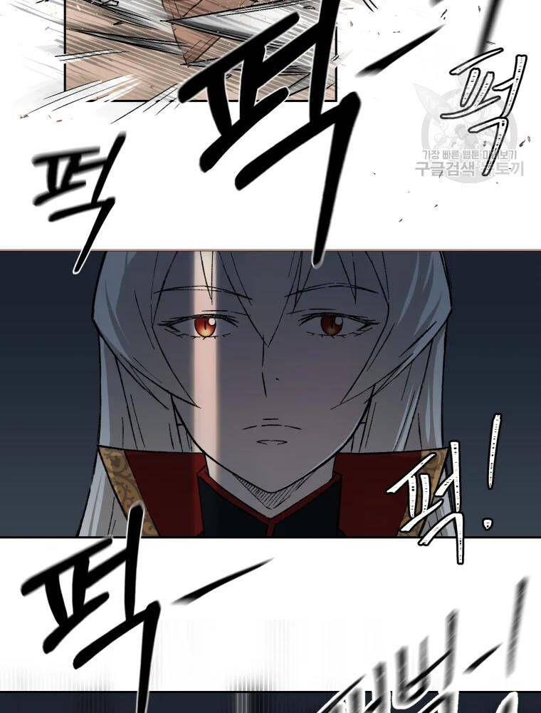 Đại Cao Thủ Chap 6 - Next Chap 7