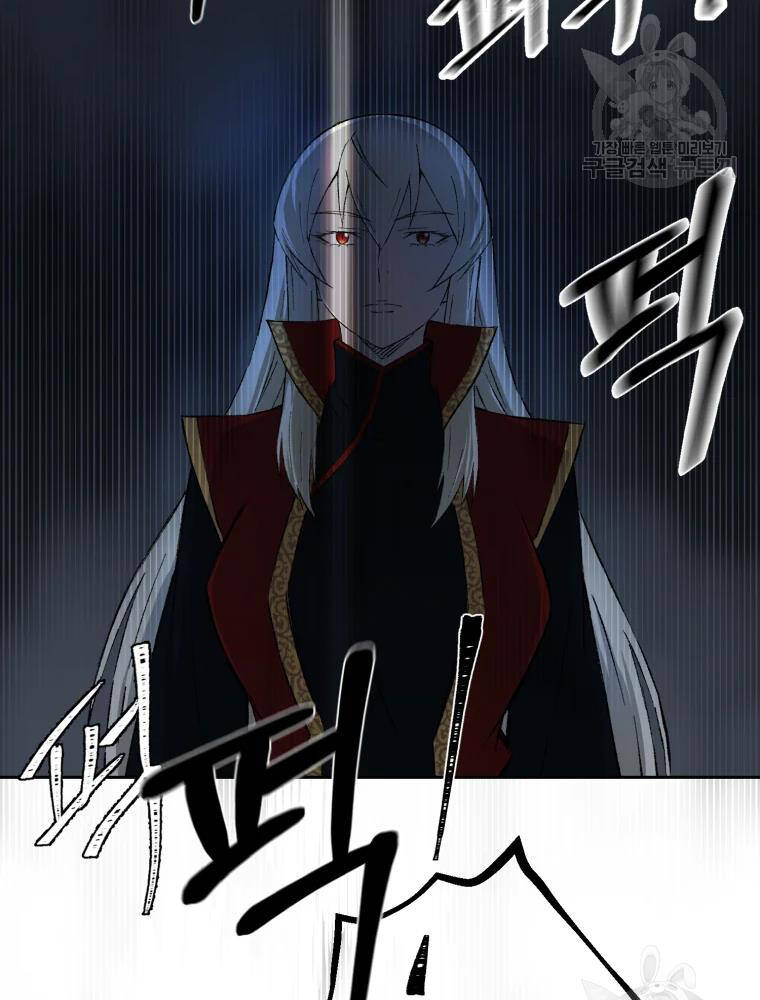 Đại Cao Thủ Chap 6 - Next Chap 7