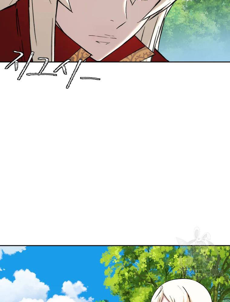 Đại Cao Thủ Chap 6 - Next Chap 7