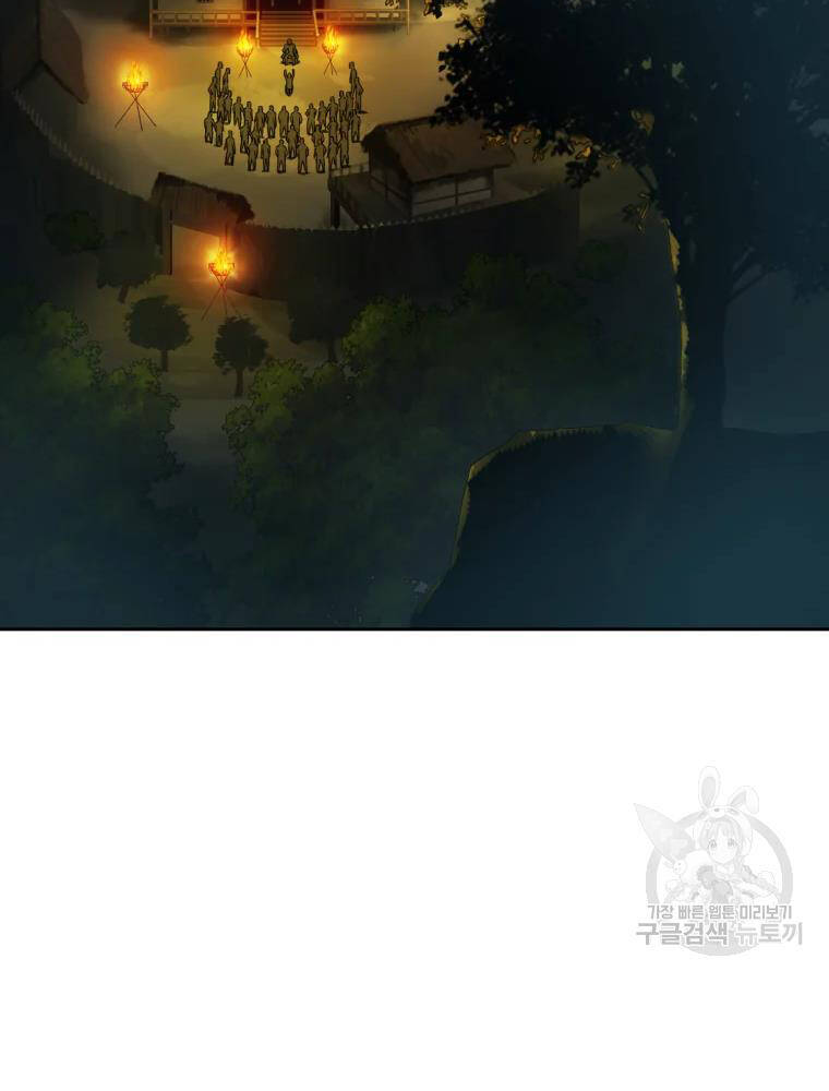 Đại Cao Thủ Chap 6 - Next Chap 7