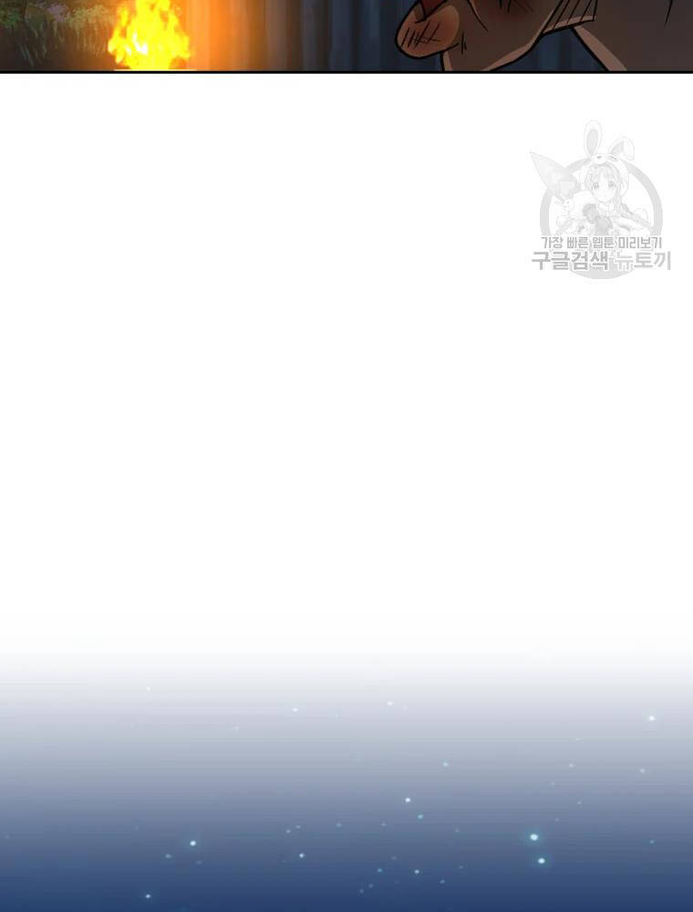 Đại Cao Thủ Chap 6 - Next Chap 7