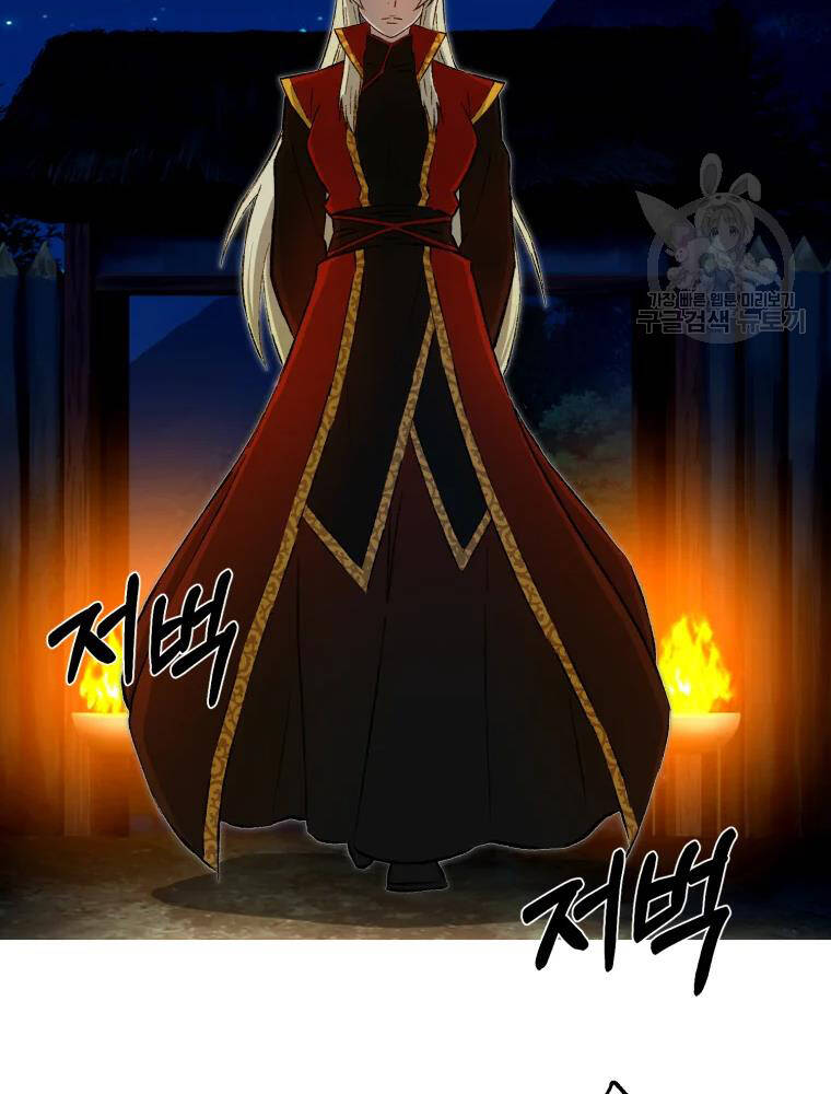 Đại Cao Thủ Chap 6 - Next Chap 7