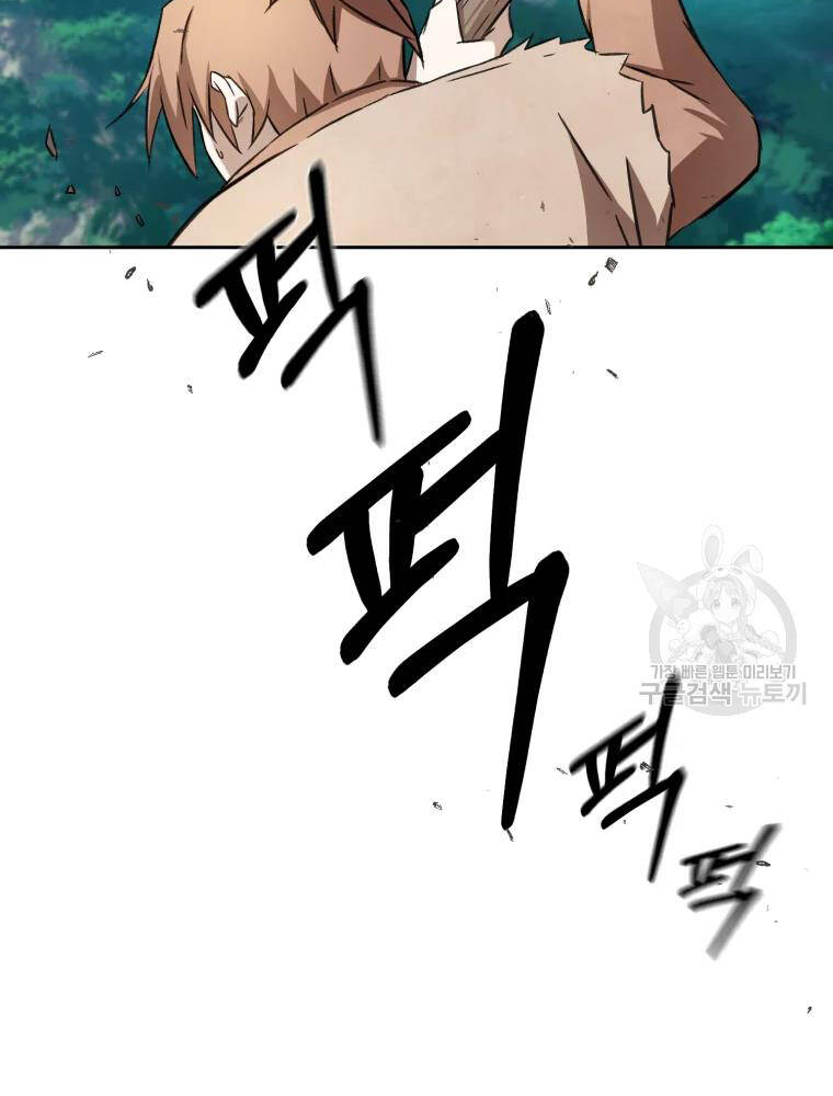 Đại Cao Thủ Chap 6 - Next Chap 7